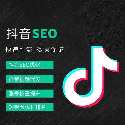 潼南区抖音广告